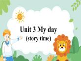 牛津譯林版四年級下冊 Unit 3 My day 第1課時（課件+教案+音視頻素材）