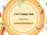 【新教材核心素養(yǎng)】外研版英語三下Unit3 Yummy food Period 3 Fuel up課件+單元整體教學設計+素材
