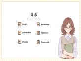 【新教材核心素養(yǎng)】外研版英語三下Unit3 Yummy food Period 3 Fuel up課件+單元整體教學設計+素材