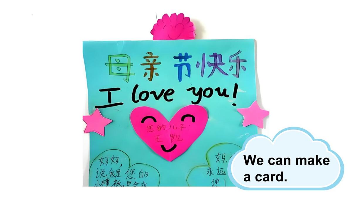 人教版三年级下册Unit 2 Expressing yourself B Read and write同步课件第5页