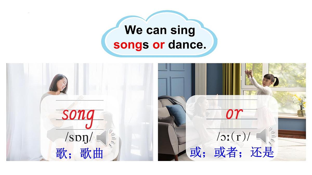人教版三年级下册Unit 2 Expressing yourself B Read and write同步课件第6页