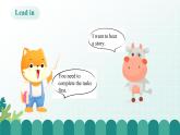 人教版精通小學(xué)英語(yǔ)三年級(jí)下冊(cè)Unit2 My class-fun time精品課件