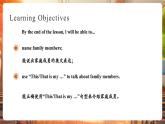 【新教材核心素養(yǎng)優(yōu)質(zhì)課】精通版英語三年級下冊Unit3 My family Lesson 1課件+單元整體教學(xué)設(shè)計