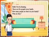 【新教材核心素養(yǎng)優(yōu)質(zhì)課】精通版英語三年級下冊Unit3 My family Lesson 1課件+單元整體教學(xué)設(shè)計