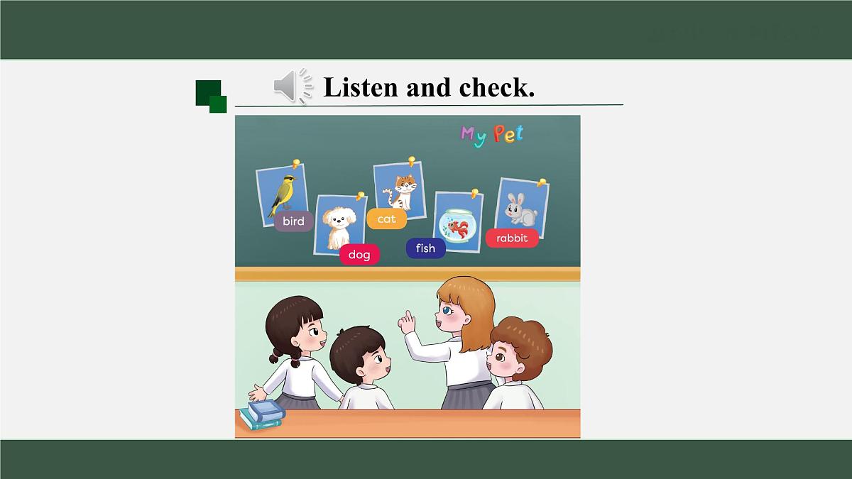 新外研新交际小学英语一下 Unit 1 第1课时课件第4页