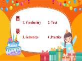 新外研新交際小學(xué)英語(yǔ)一下 Unit 3 教學(xué)課件