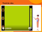新外研新交際小學(xué)英語(yǔ)一下 Unit 3 教學(xué)課件
