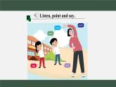 新外研新交際小學(xué)英語一下 Unit 4 第1課時(shí)課件