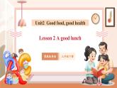 【核心素養(yǎng)優(yōu)質(zhì)課】冀教版英語三年級下冊Unit2 Good food good health Lesson 2 A good lunch課件+同步教案+同步練習(xí)+素材