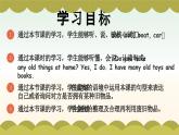 新人教版小學(xué)英語三年級(jí)下冊(cè) Unit 5 第2課時(shí) Part A Let’s learn&Listen and chant 課件+教案