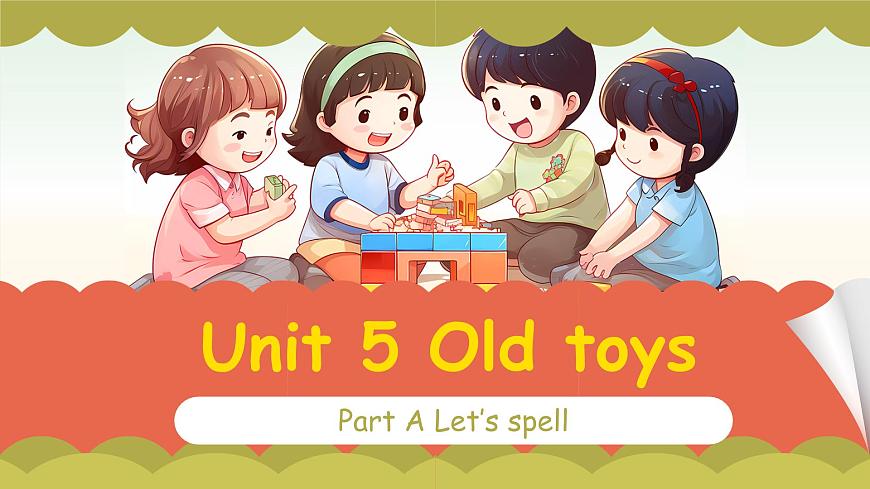 Unit 5 第3课时 (教学课件）Part A Let’s spell第1页