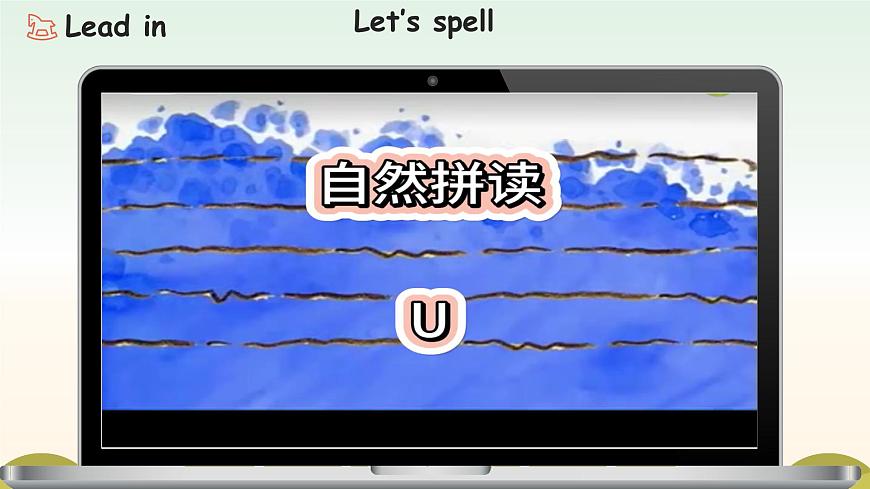 Unit 5 第3课时 (教学课件）Part A Let’s spell第5页