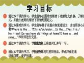 新人教版小學(xué)英語三年級(jí)下冊(cè) Unit 5 第6課時(shí) Part B Read and write&Part C 課件+教案