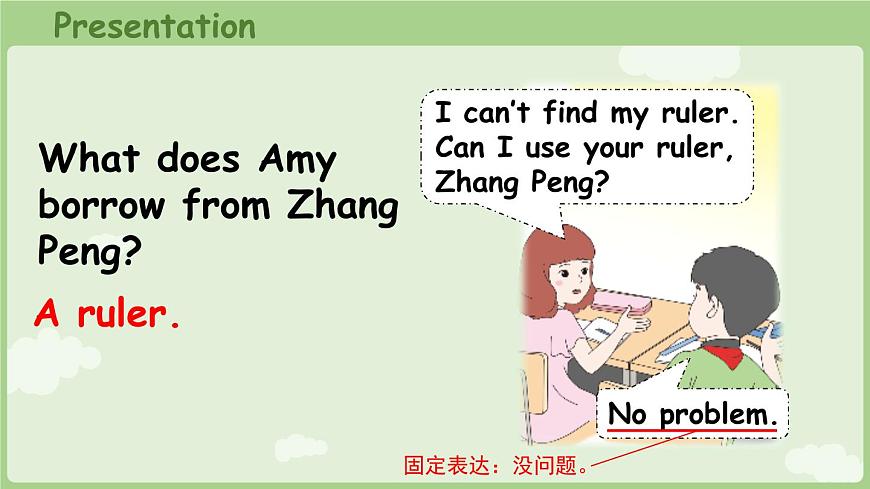 2024版人教版三年级英语下册Unit 3 Learning better  A let's talk同步课件第6页