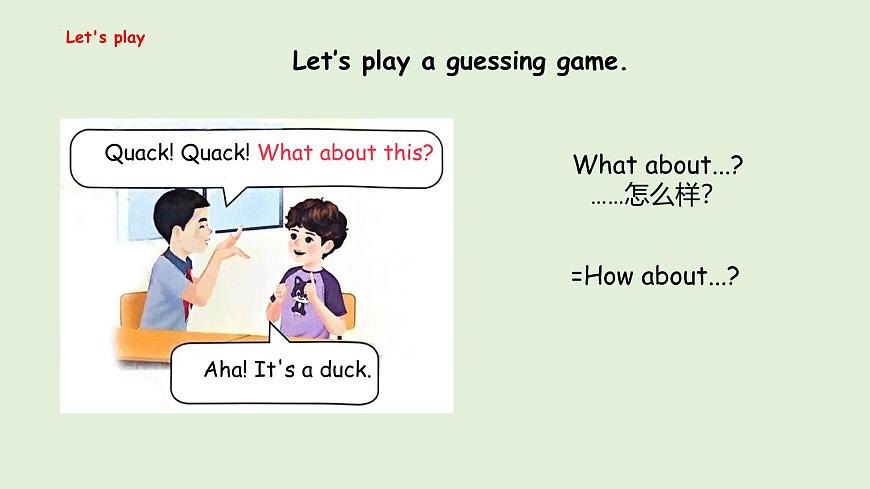 2024版人教版三年级英语下册Unit 3 Learning better  B let's talk同步课件第4页