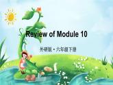 外研版六年級英語下冊Review of Module 10課件