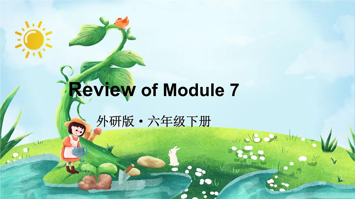 外研版六年级英语下册Review of Module 7课件第1页