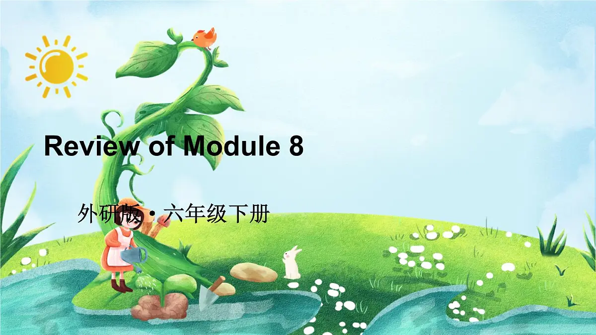 外研版六年级英语下册Review of Module 8课件第1页