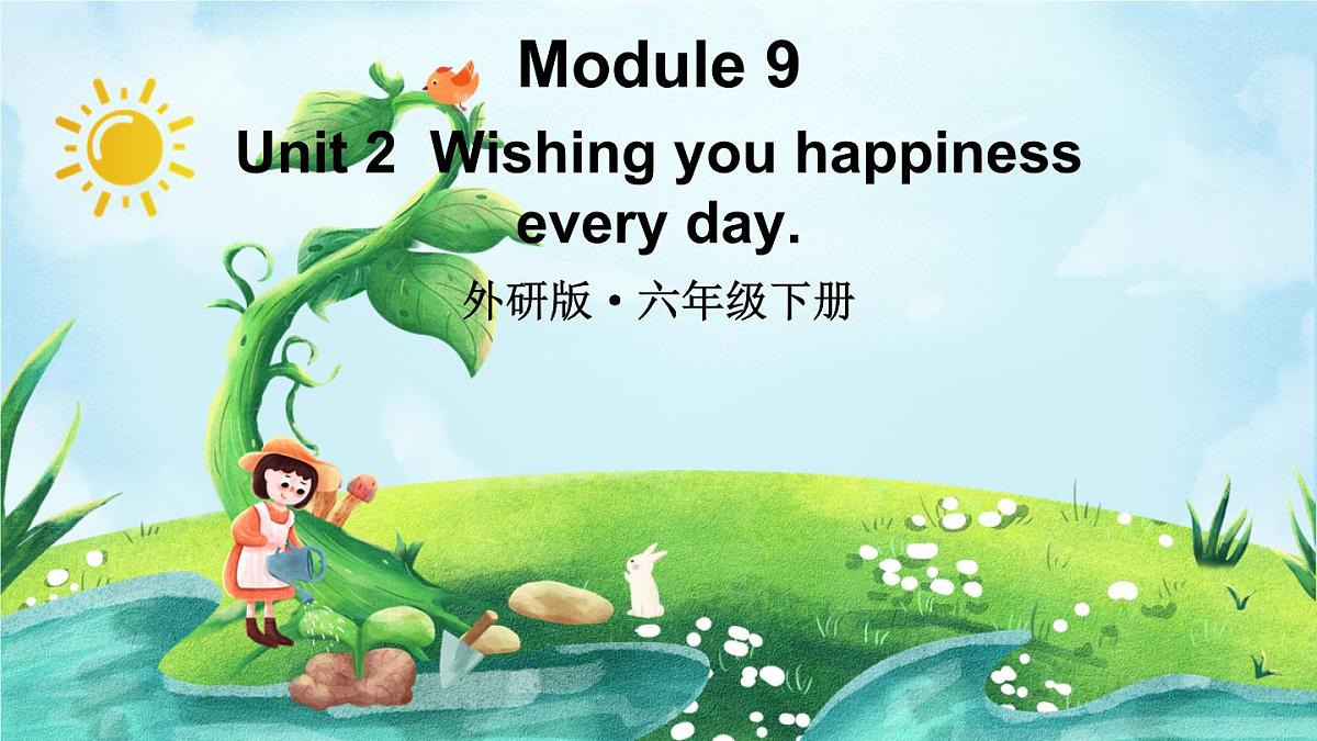 外研版六年级英语下册Module 9 Unit 2课件第1页