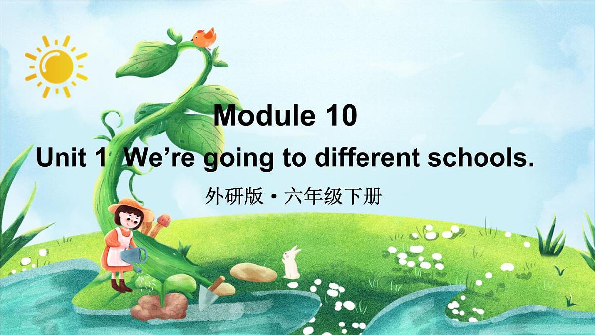 外研版六年级英语下册Module 10 Unit 1课件第1页
