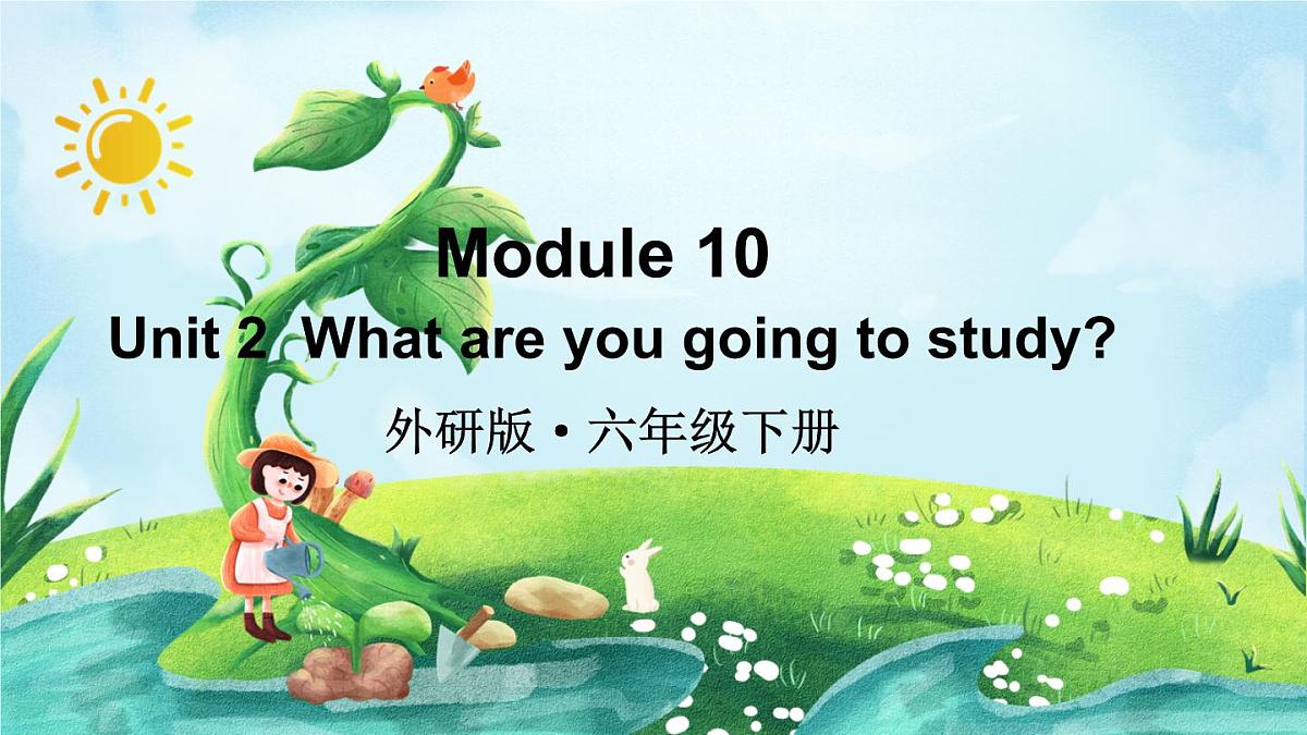 外研版六年级英语下册Module 10 Unit 2课件第1页