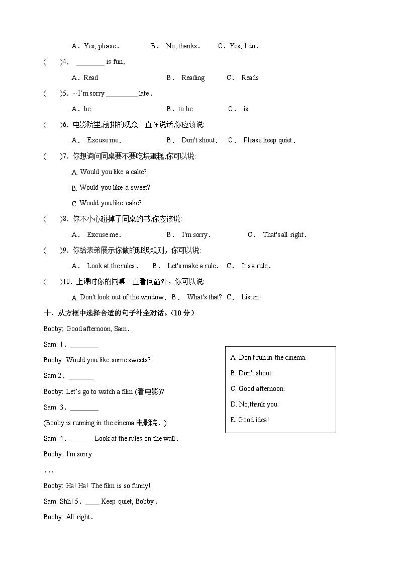 2024-2025学年三年级英语下册Unit3《School rules》检测卷（含听力 译林版三起·2024新教材）第3页