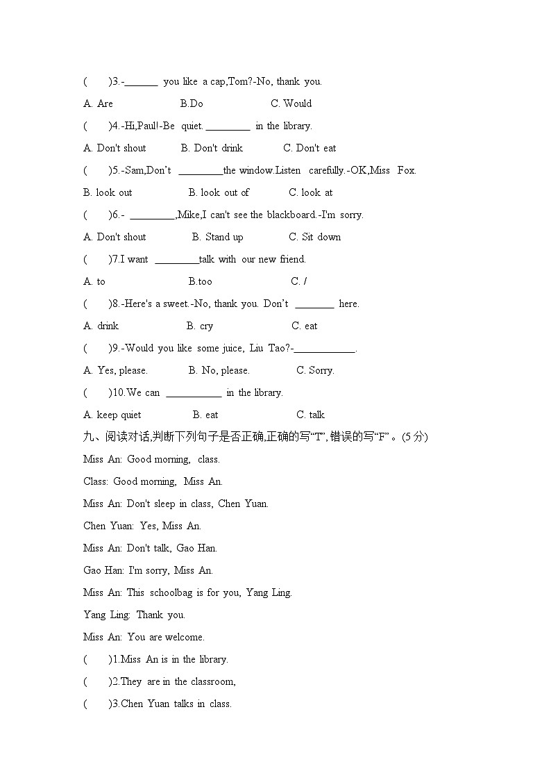 译林版三下英语Unit3 School rules素养练习第3页