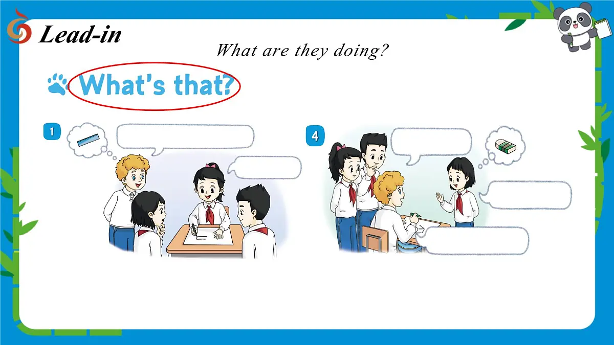 译林版三下英语 Unit 1 School things (Story time)课件第5页