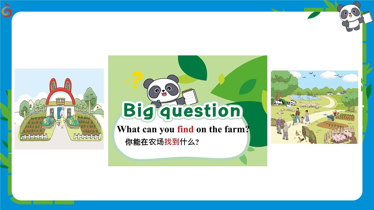 译林版三下英语Unit 6 On the farm (Story time)课件第6页