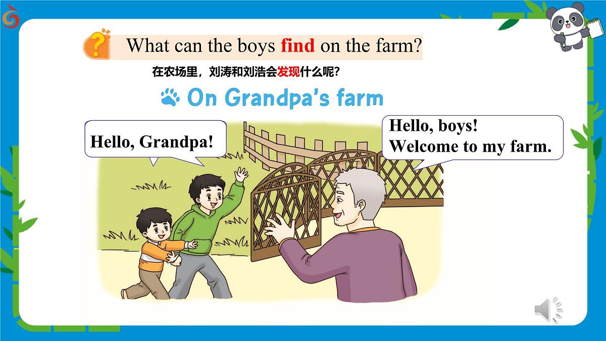 译林版三下英语Unit 6 On the farm (Story time)课件第7页