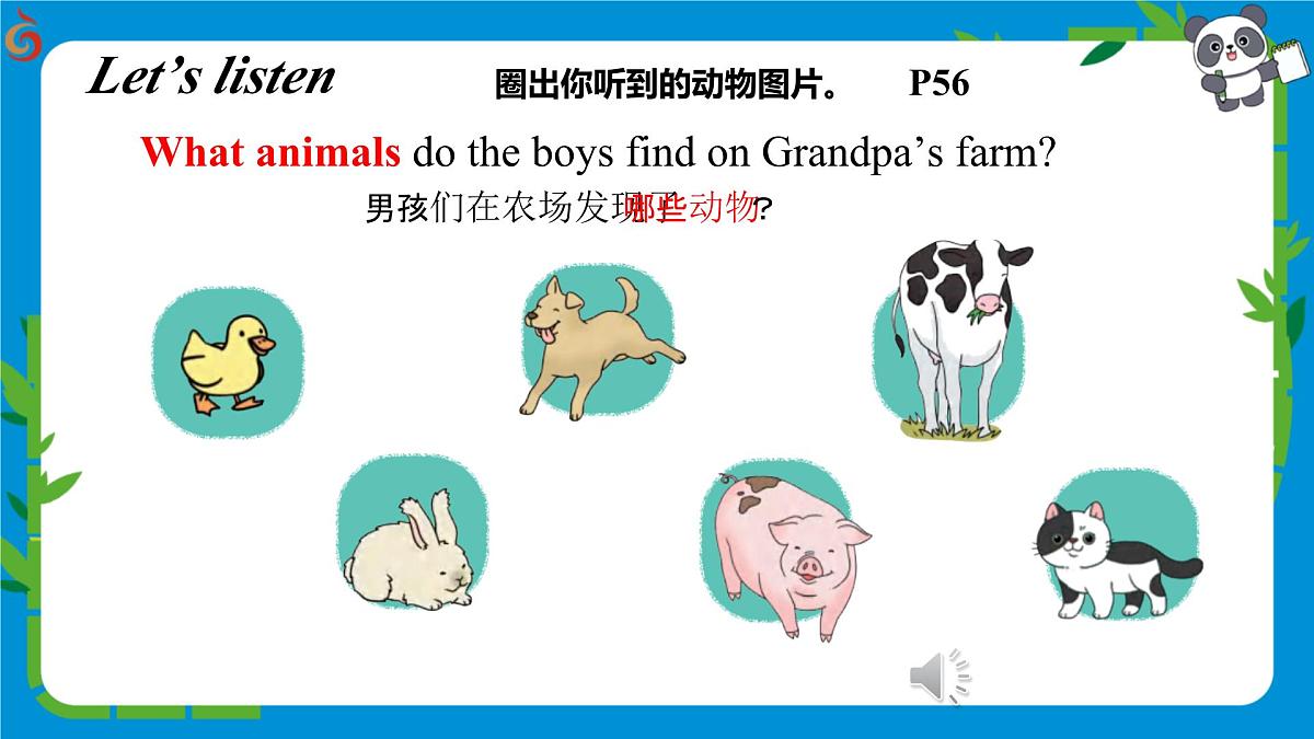 译林版三下英语Unit 6 On the farm (Story time)课件第8页