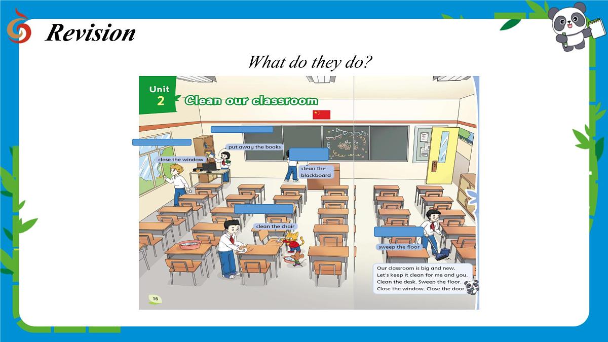 译林版三下英语Unit2  Clean our classroom (Story time)课件第2页