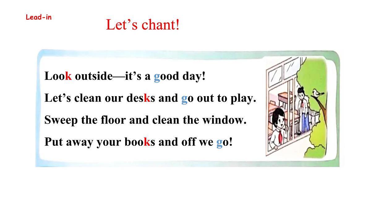 译林版三下英语Unit2  Clean our classroom第三课时课件第2页