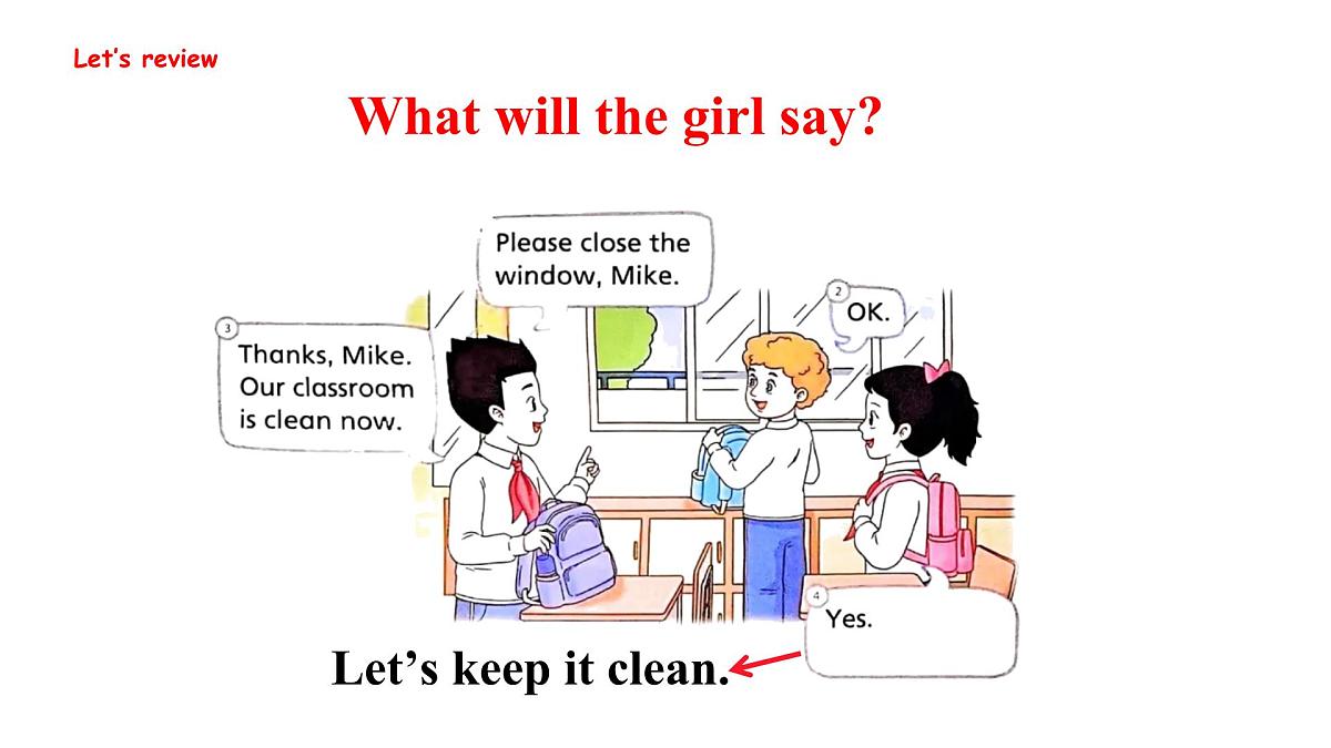 译林版三下英语Unit2  Clean our classroom第三课时课件第3页