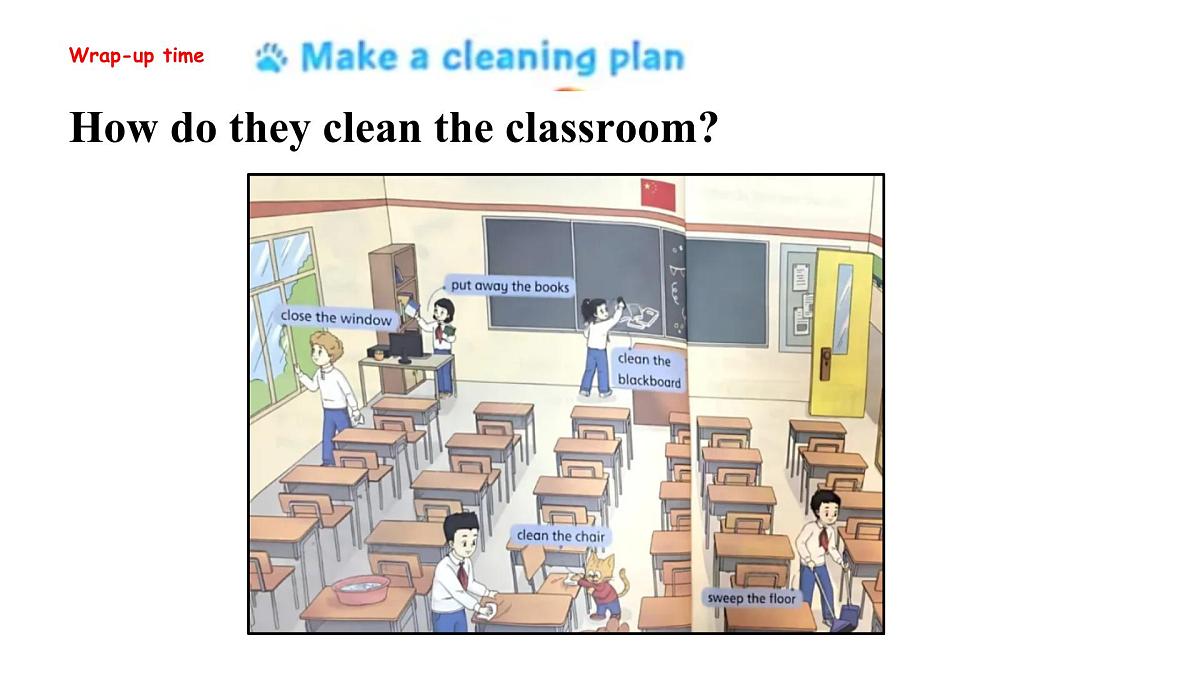 译林版三下英语Unit2  Clean our classroom第三课时课件第5页