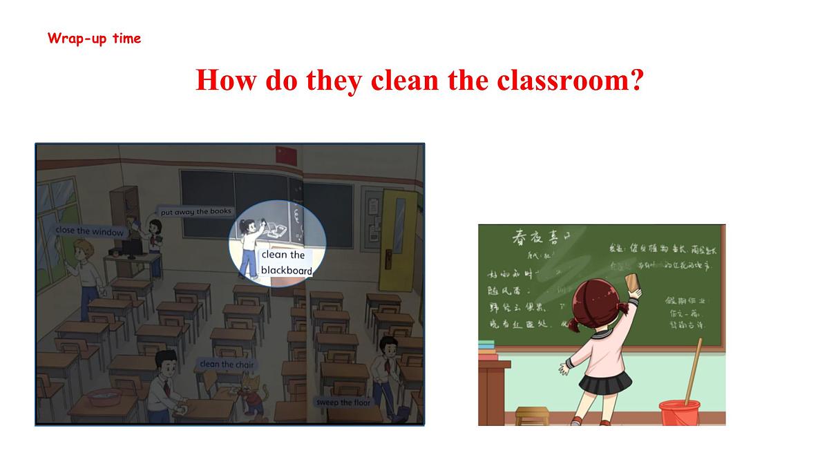 译林版三下英语Unit2  Clean our classroom第三课时课件第7页