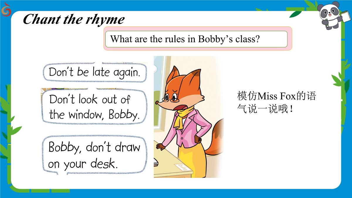 译林版三下英语Unit3 School rules (Story time)课件第3页