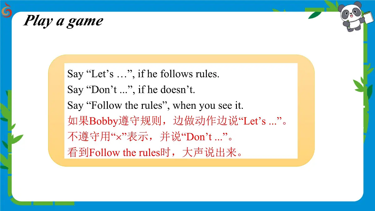 译林版三下英语Unit3 School rules (Story time)课件第4页