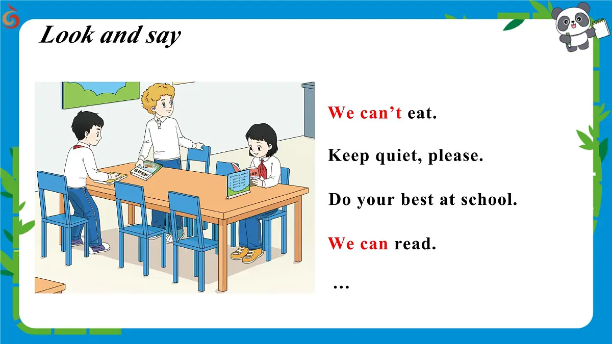 译林版三下英语Unit3 School rules (Wrap-up & Assessment time)课件第5页