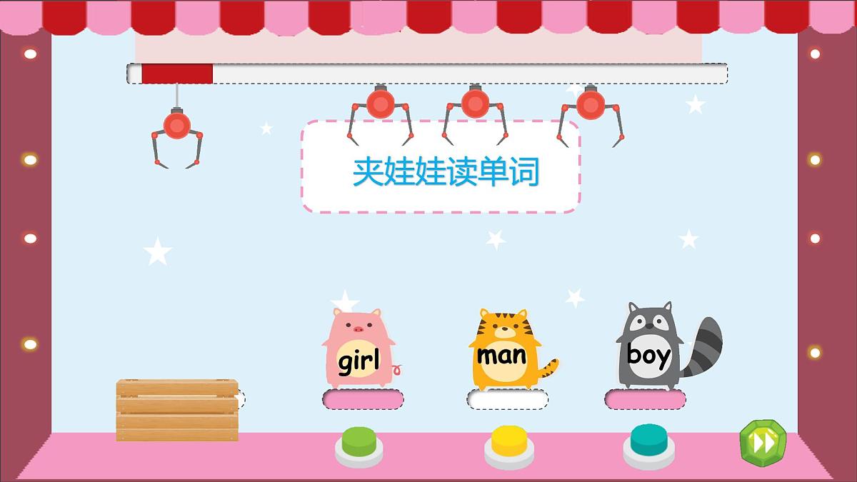 PEP人教版2025三年级下册英语unit 1 part B 课件第8页