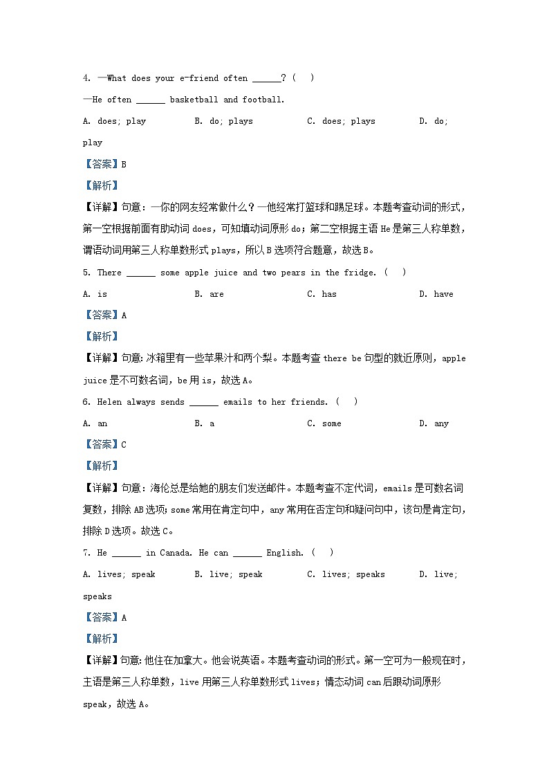 2023-2024学年江苏盐城大丰区五年级上册英语期末试卷及答案译林版第2页