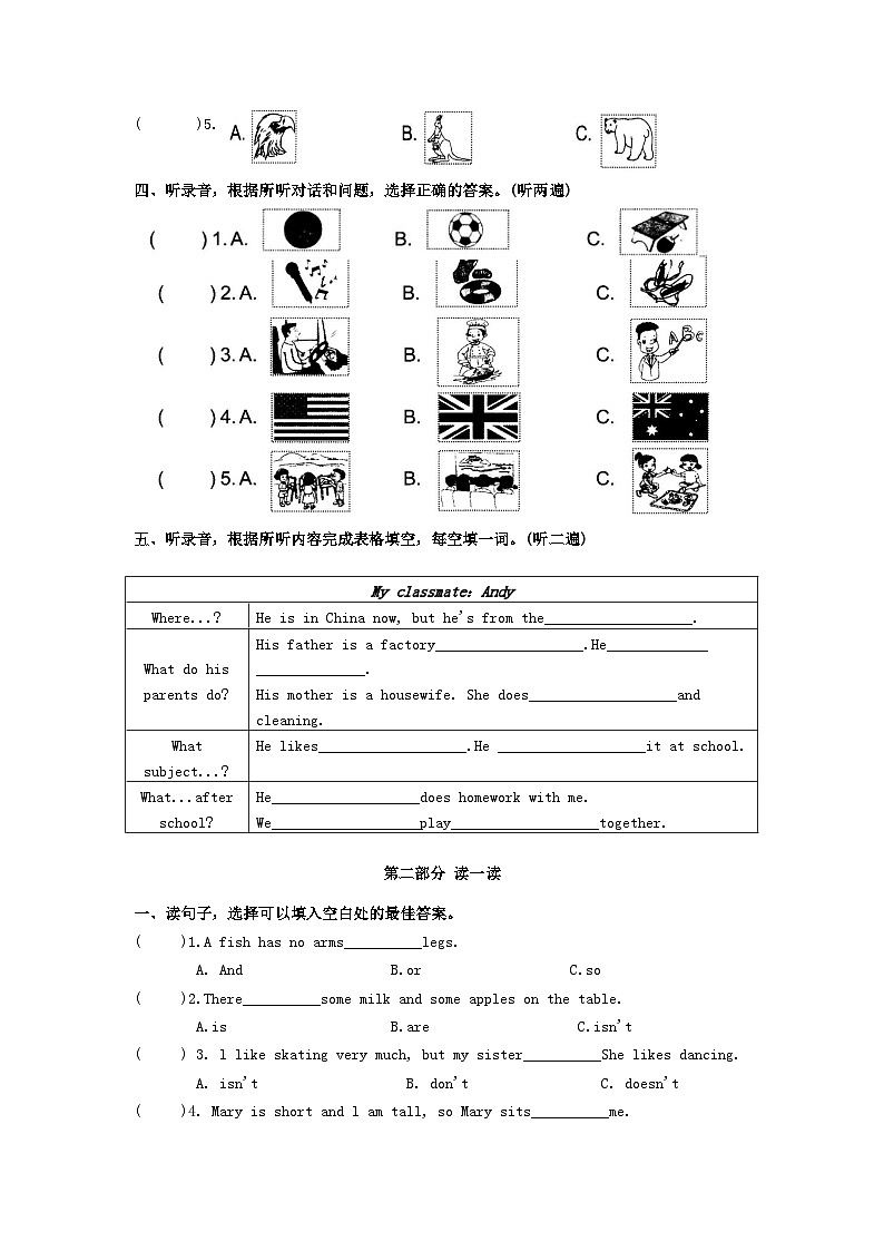 2024-2025学年江苏常州溧阳市五年级上册英语期末试卷及答案译林版第2页