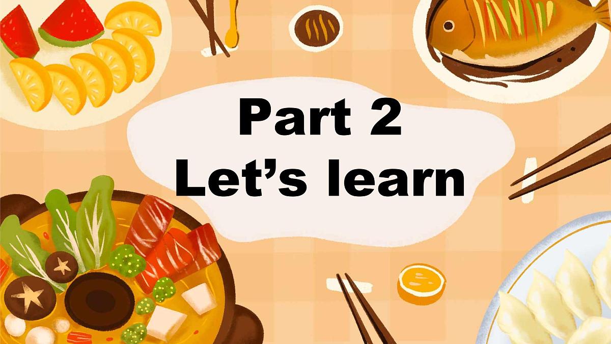 2024版人教版三年级下册英语Unit 4 Healthy food A learn同步课件第7页