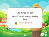 【新教材】教科版（廣州）英語三年級下冊Unit 3 Plan my day Period 2 Active Listening & Reading Room課件+大單元整體教學設計+素材