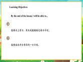 【新教材】教科版（廣州）英語三年級下冊Unit 3 Plan my day Period 3 Portfolio & Spotlight & Wonderland課件+大單元整體教學設計+素材