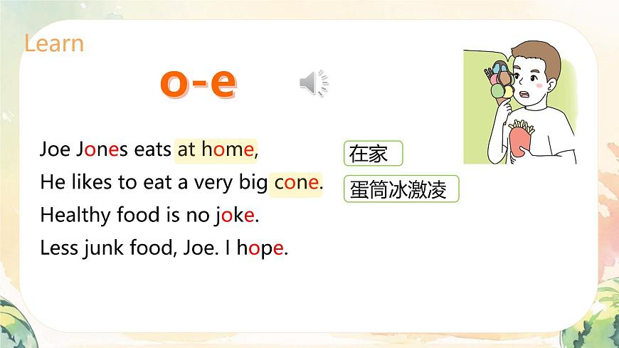 Unit 4 Healthy food Part A Let's spell（课件）-2024-2025学年人教PEP版英语三年级下册第7页