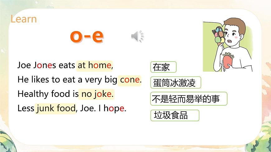 Unit 4 Healthy food Part A Let's spell（课件）-2024-2025学年人教PEP版英语三年级下册第8页