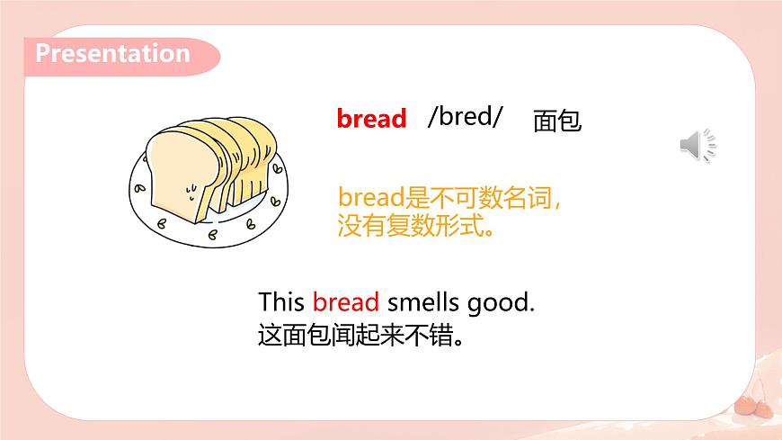 Unit 4 Healthy food Part A Let's learn（课件）-2024-2025学年人教PEP版英语三年级下册第5页