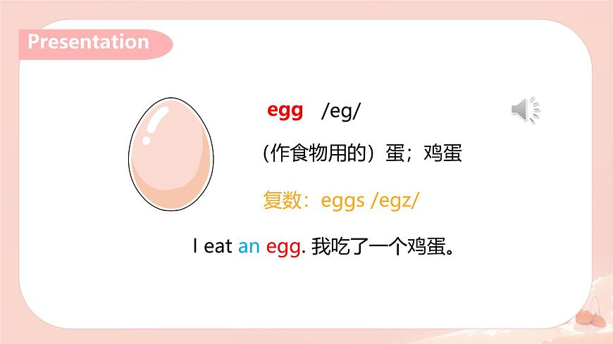 Unit 4 Healthy food Part A Let's learn（课件）-2024-2025学年人教PEP版英语三年级下册第6页