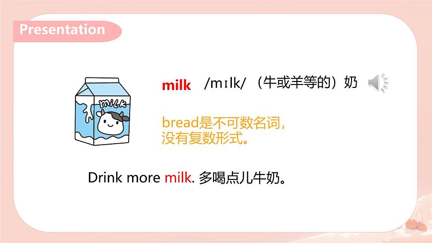 Unit 4 Healthy food Part A Let's learn（课件）-2024-2025学年人教PEP版英语三年级下册第7页